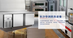 長(cháng)沙市(shì)芙蓉區(qū)華潤廚具設備經營部做(zuò)什(shén)麽的(de)