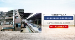 公共建築廚房(fáng)排煙(yān)系統常見(jiàn)問(wèn)題解析！！